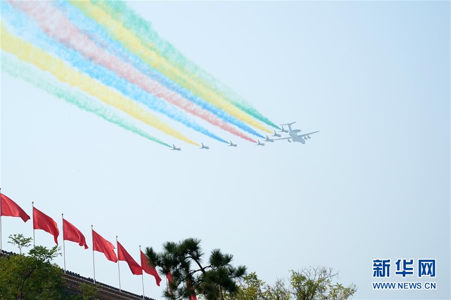 （國慶70周年&middot;慶祝大會(huì)）慶祝中華人民共和國成立70周年大會(huì)在京隆重舉行