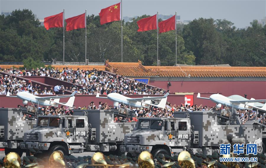 （國慶70周年&middot;慶祝大會）慶祝中華人民共和國成立70周年大會在京隆重舉行