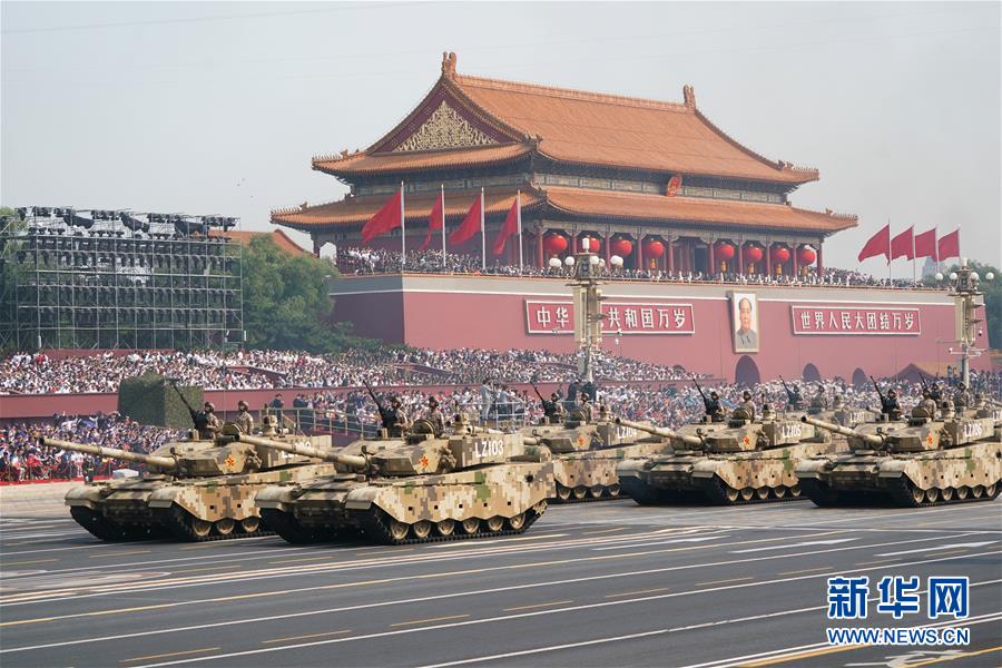 （國慶70周年&middot;慶祝大會(huì)）慶祝中華人民共和國成立70周年大會(huì)在京隆重舉行