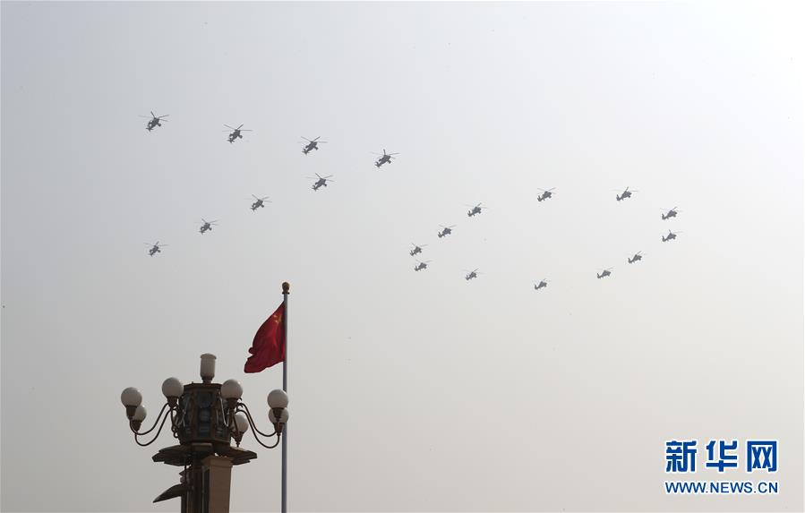 （國(guó)慶70周年&middot;慶祝大會(huì)）慶祝中華人民共和國(guó)成立70周年大會(huì)在京隆重舉行