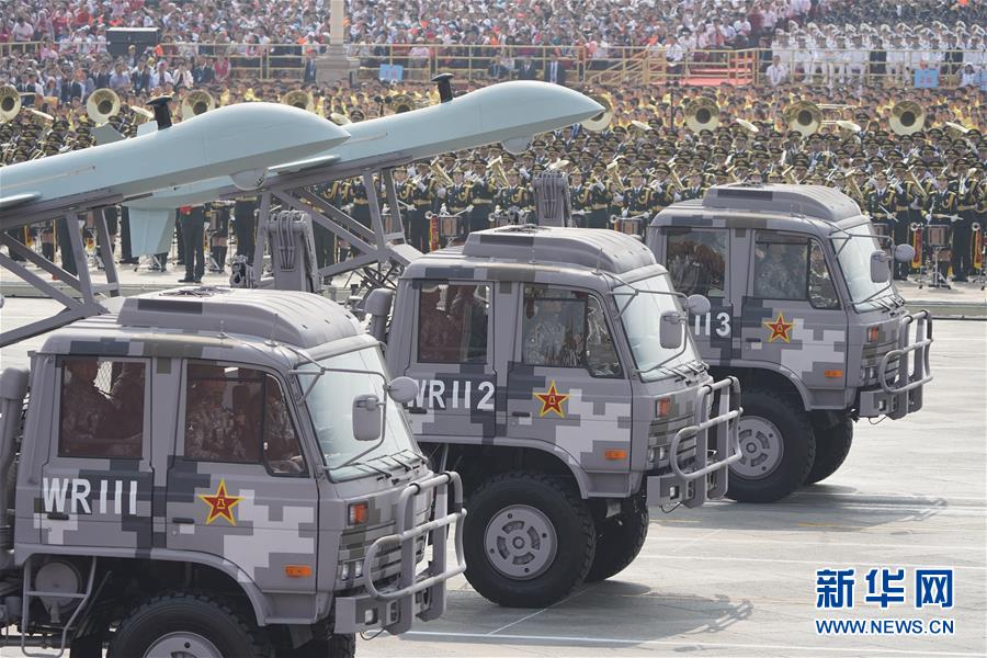 （國(guó)慶70周年&middot;慶祝大會(huì)）慶祝中華人民共和國(guó)成立70周年大會(huì)在京隆重舉行
