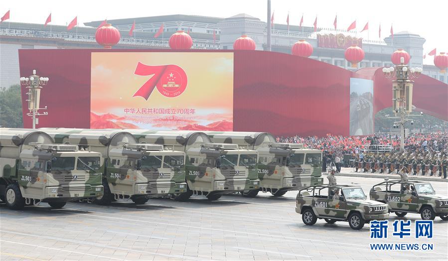 （國慶70周年&middot;慶祝大會(huì)）慶祝中華人民共和國成立70周年大會(huì)在京隆重舉行