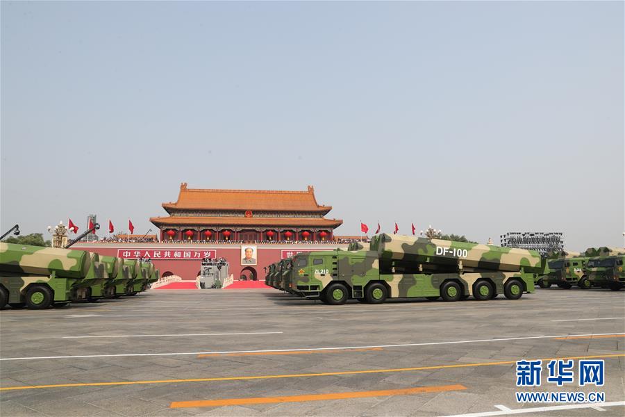 （國(guó)慶70周年&middot;慶祝大會(huì)）慶祝中華人民共和國(guó)成立70周年大會(huì)在京隆重舉行