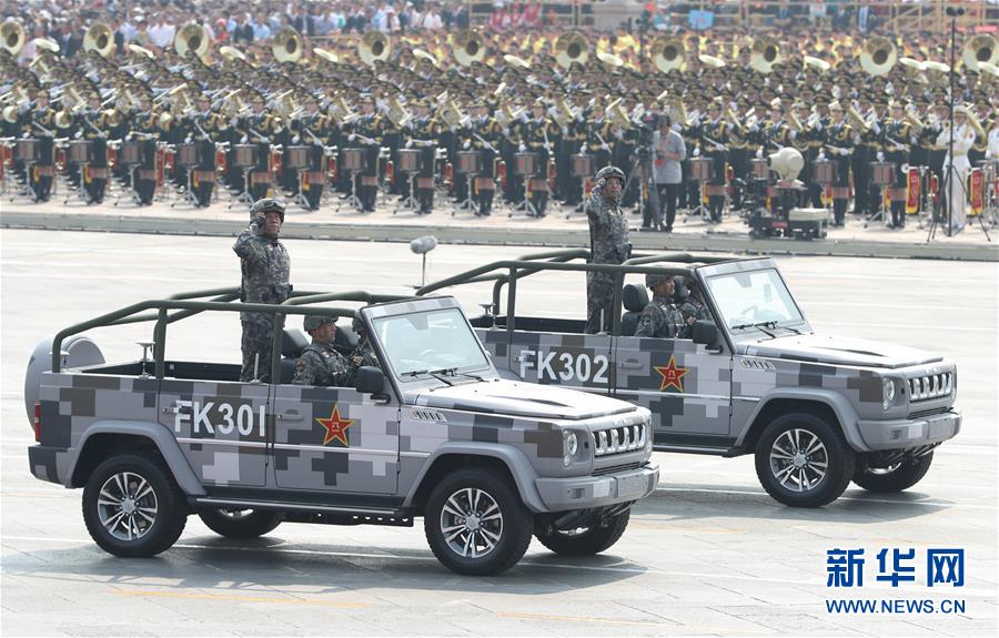 （國慶70周年&middot;慶祝大會(huì)）慶祝中華人民共和國成立70周年大會(huì)在京隆重舉行