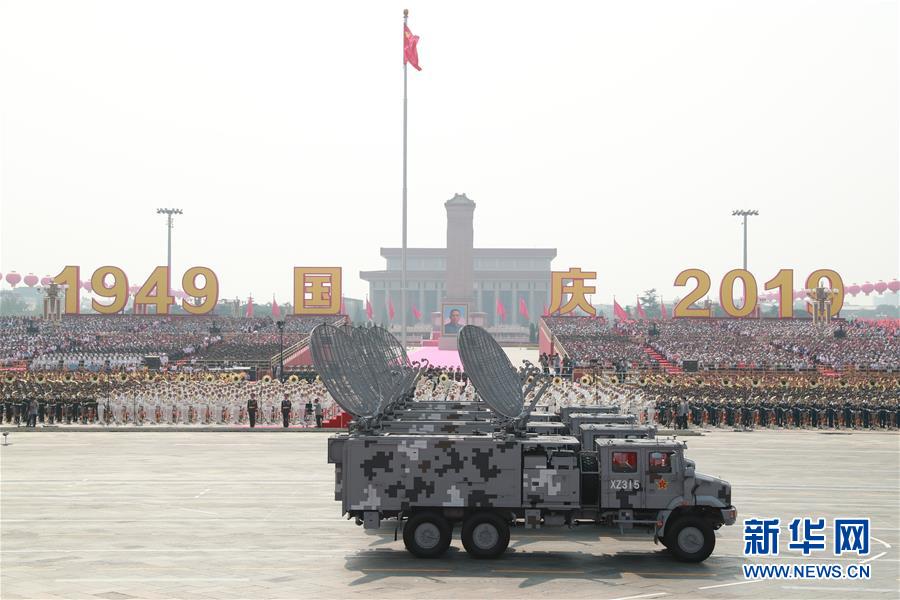 （國慶70周年&middot;慶祝大會）慶祝中華人民共和國成立70周年大會在京隆重舉行