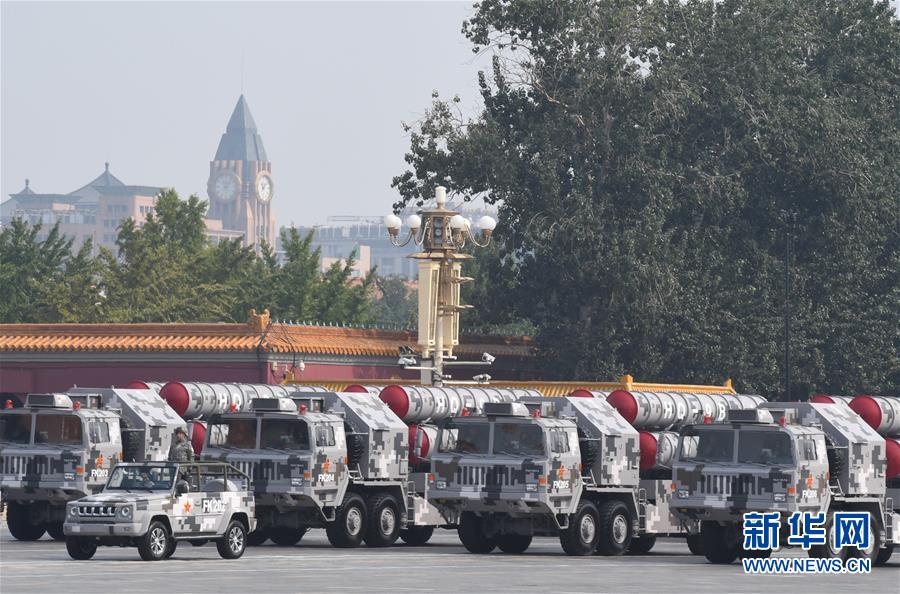 （國慶70周年&middot;慶祝大會(huì)）慶祝中華人民共和國成立70周年大會(huì)在京隆重舉行