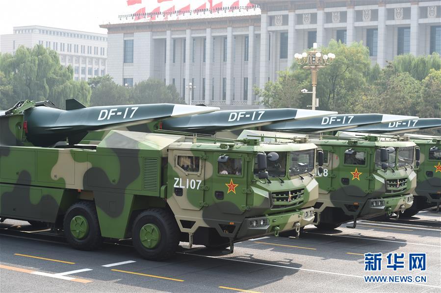 （國慶70周年&middot;慶祝大會(huì)）慶祝中華人民共和國成立70周年大會(huì)在京隆重舉行