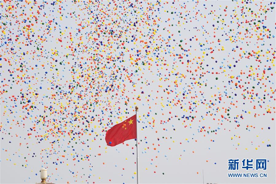 （國慶70周年&middot;慶祝大會(huì)）慶祝中華人民共和國成立70周年大會(huì)在京隆重舉行