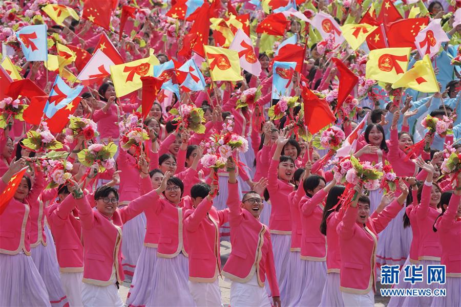 （國(guó)慶70周年&middot;慶祝大會(huì)）慶祝中華人民共和國(guó)成立70周年大會(huì)在京隆重舉行