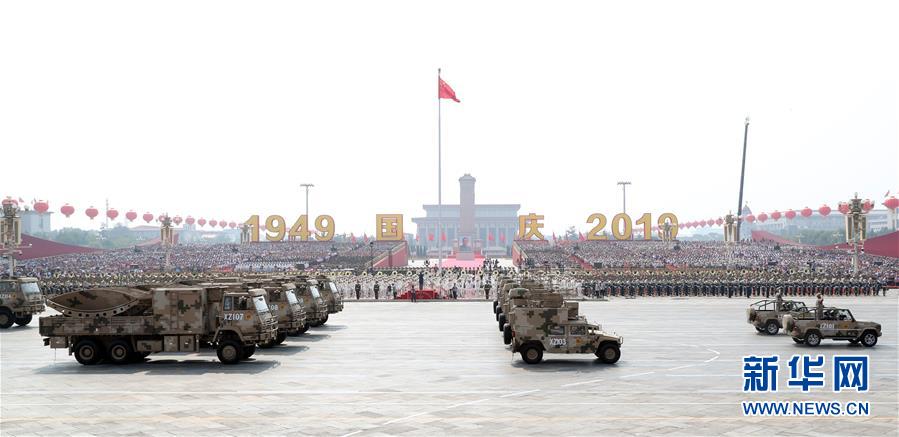 （國慶70周年&middot;慶祝大會）慶祝中華人民共和國成立70周年大會在京隆重舉行