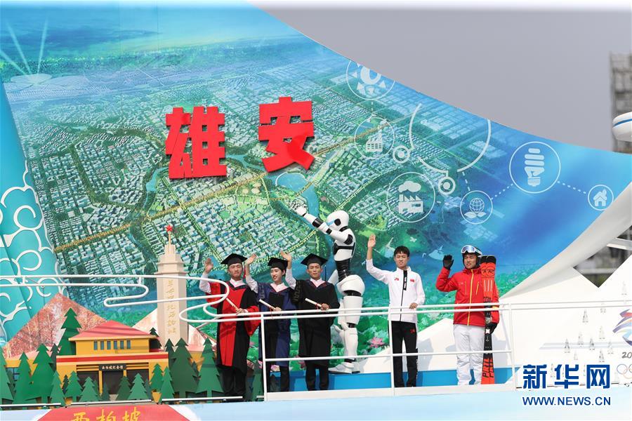 （國慶70周年&middot;慶祝大會(huì)）慶祝中華人民共和國成立70周年大會(huì)在京隆重舉行