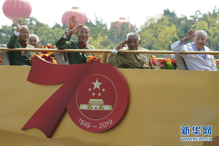 （國(guó)慶70周年&middot;慶祝大會(huì)）慶祝中華人民共和國(guó)成立70周年大會(huì)在京隆重舉行