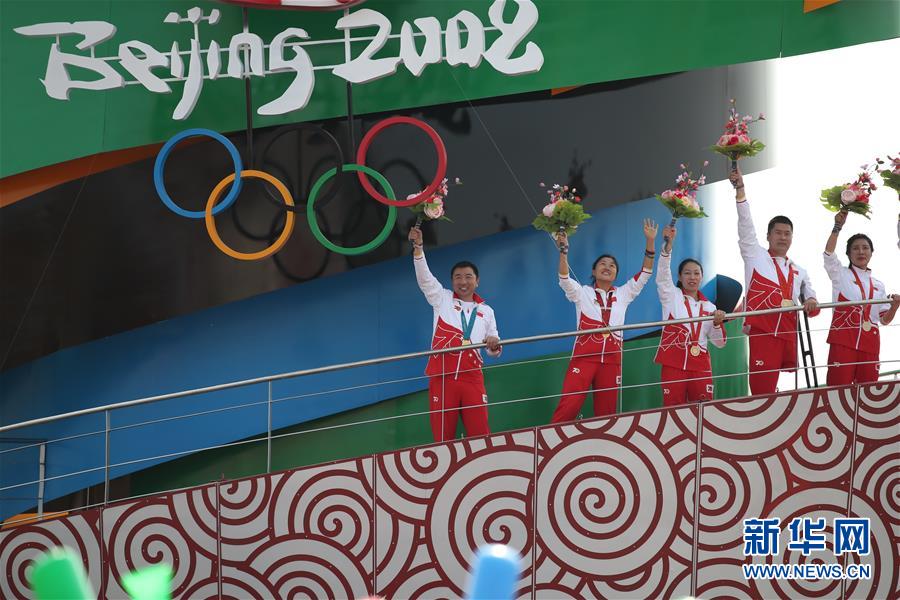 （國慶70周年&middot;慶祝大會(huì)）慶祝中華人民共和國成立70周年大會(huì)在京隆重舉行