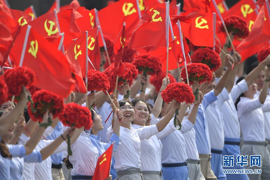 （國慶70周年&middot;慶祝大會(huì)）慶祝中華人民共和國成立70周年大會(huì)在京隆重舉行