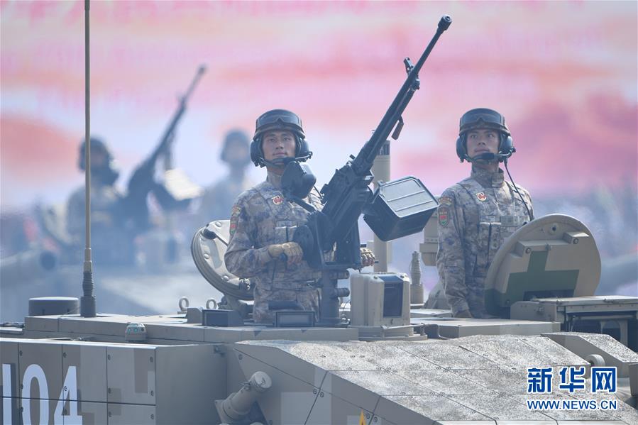 （國(guó)慶70周年&middot;慶祝大會(huì)）慶祝中華人民共和國(guó)成立70周年大會(huì)在京隆重舉行