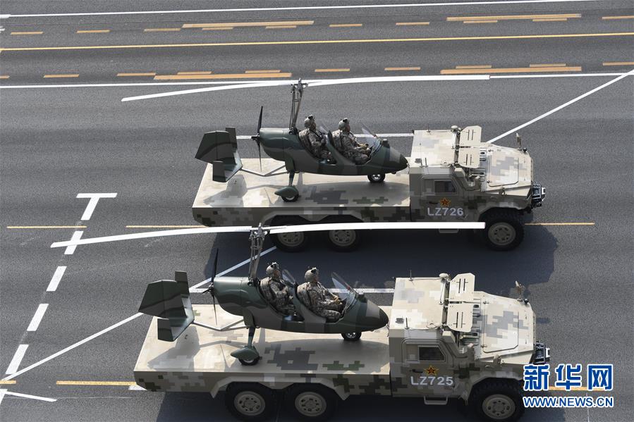 （國慶70周年&middot;慶祝大會(huì)）慶祝中華人民共和國成立70周年大會(huì)在京隆重舉行