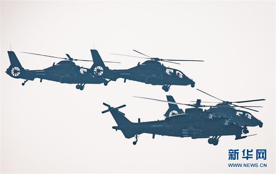 （國慶70周年&middot;慶祝大會(huì)）慶祝中華人民共和國成立70周年大會(huì)在京隆重舉行