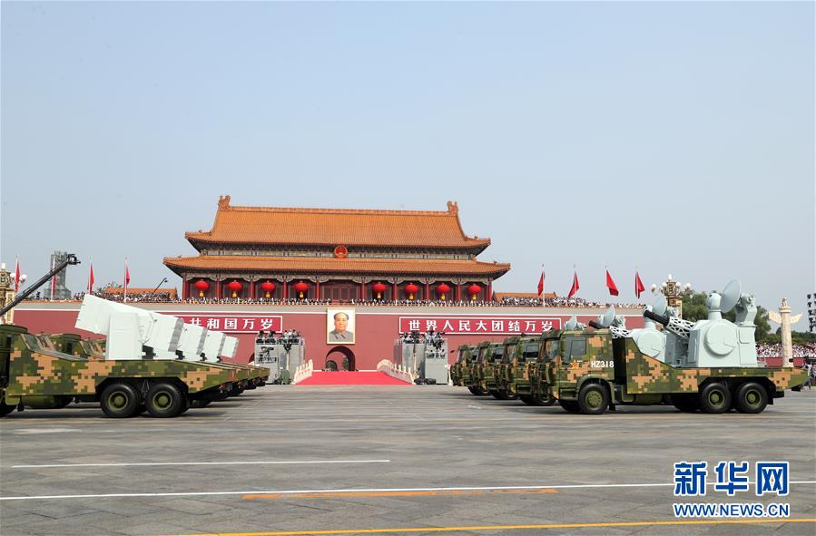 （國(guó)慶70周年&middot;慶祝大會(huì)）慶祝中華人民共和國(guó)成立70周年大會(huì)在京隆重舉行