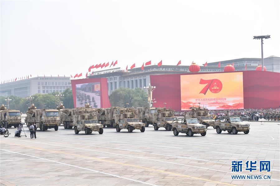 （國慶70周年&middot;慶祝大會）慶祝中華人民共和國成立70周年大會在京隆重舉行