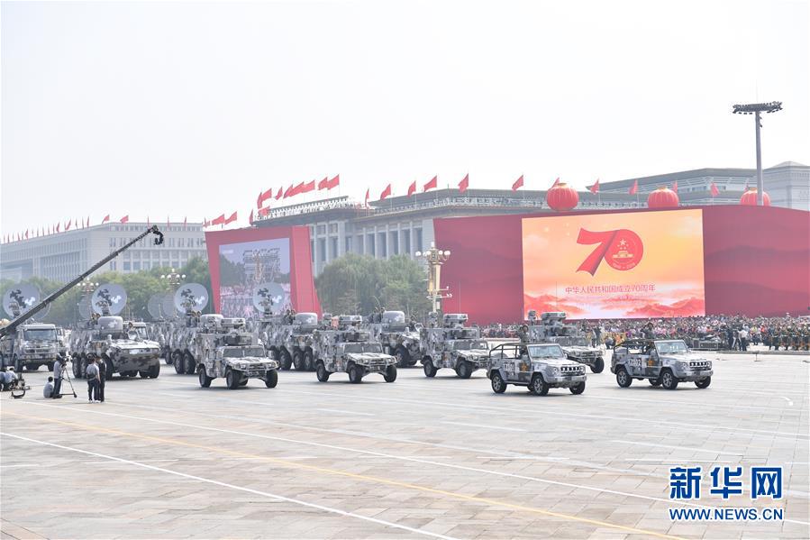 （國慶70周年&middot;慶祝大會）慶祝中華人民共和國成立70周年大會在京隆重舉行