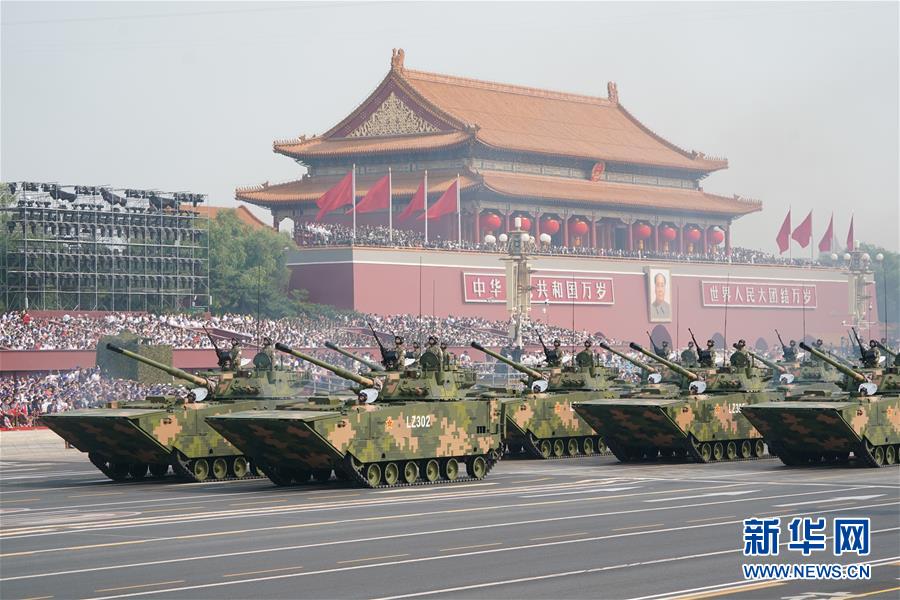 （國慶70周年&middot;慶祝大會(huì)）慶祝中華人民共和國成立70周年大會(huì)在京隆重舉行