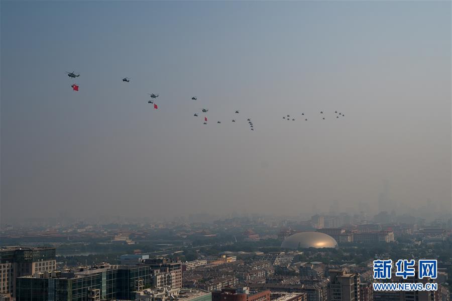 （國慶70周年&middot;慶祝大會）（1）慶祝中華人民共和國成立70周年大會在京隆重舉行