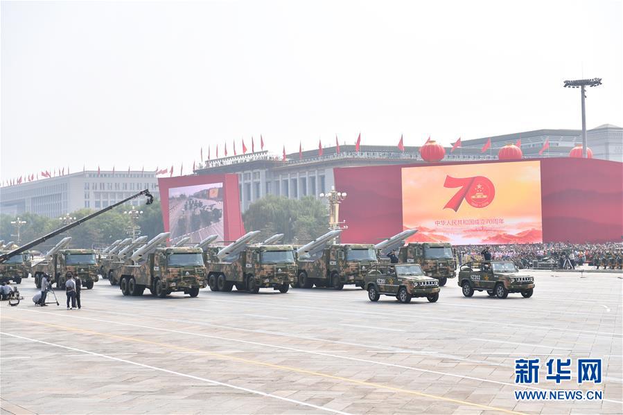 （國慶70周年&middot;慶祝大會(huì)）慶祝中華人民共和國成立70周年大會(huì)在京隆重舉行