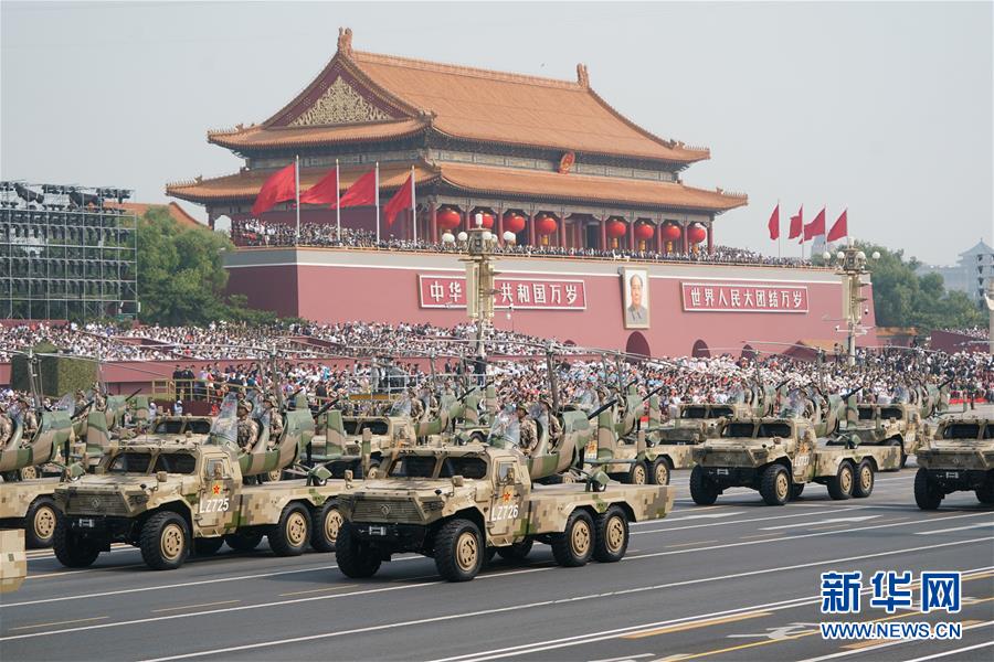 （國慶70周年&middot;慶祝大會(huì)）慶祝中華人民共和國成立70周年大會(huì)在京隆重舉行