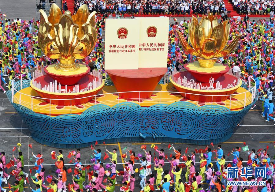 （國(guó)慶70周年&middot;慶祝大會(huì)）慶祝中華人民共和國(guó)成立70周年大會(huì)在京隆重舉行