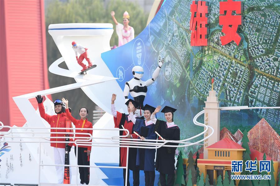 （國慶70周年&middot;慶祝大會(huì)）慶祝中華人民共和國成立70周年大會(huì)在京隆重舉行