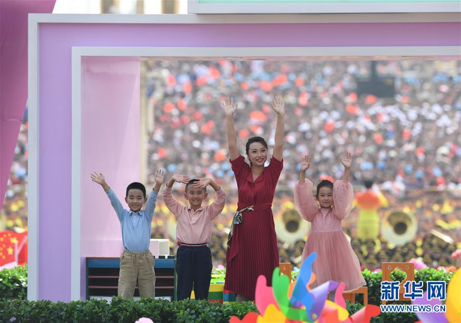 （國慶70周年&middot;慶祝大會）慶祝中華人民共和國成立70周年大會在京隆重舉行