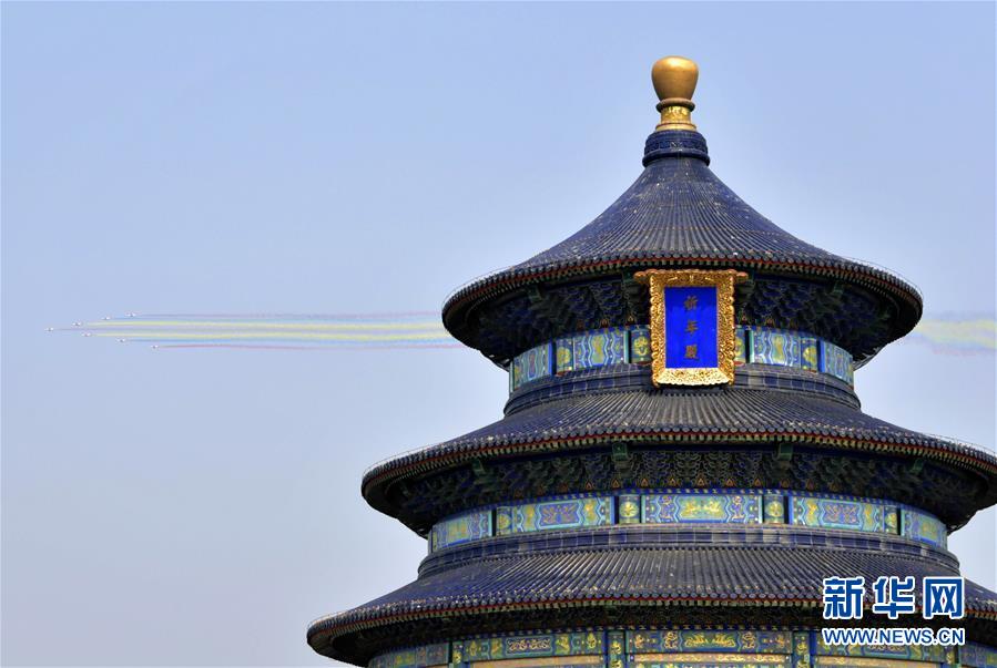 （國(guó)慶70周年&middot;慶祝大會(huì)）慶祝中華人民共和國(guó)成立70周年大會(huì)在京隆重舉行