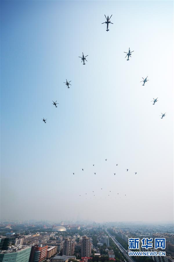 （國(guó)慶70周年&middot;慶祝大會(huì)）慶祝中華人民共和國(guó)成立70周年大會(huì)在京隆重舉行