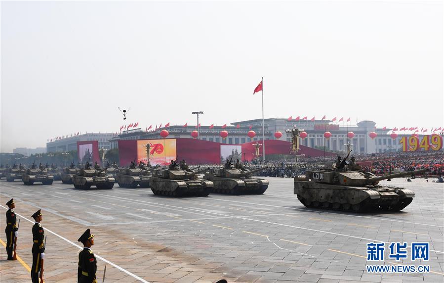 （國(guó)慶70周年&middot;慶祝大會(huì)）慶祝中華人民共和國(guó)成立70周年大會(huì)在京隆重舉行