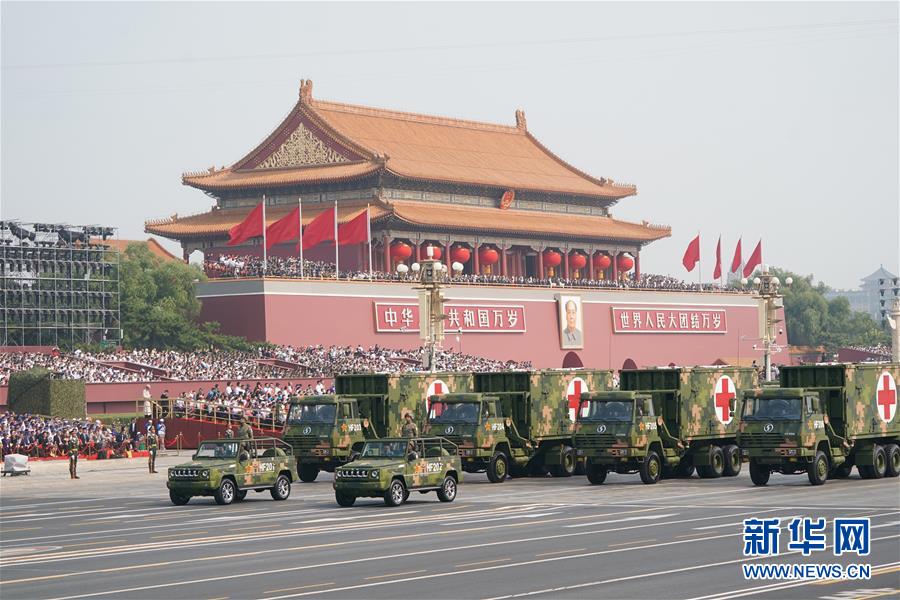 （國(guó)慶70周年&middot;慶祝大會(huì)）慶祝中華人民共和國(guó)成立70周年大會(huì)在京隆重舉行