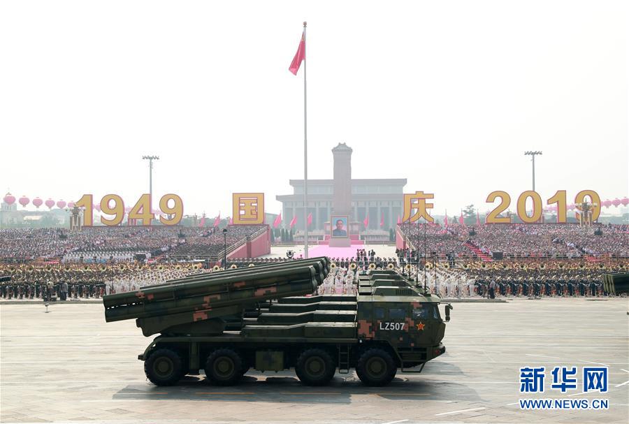 （國慶70周年&middot;慶祝大會）慶祝中華人民共和國成立70周年大會在京隆重舉行