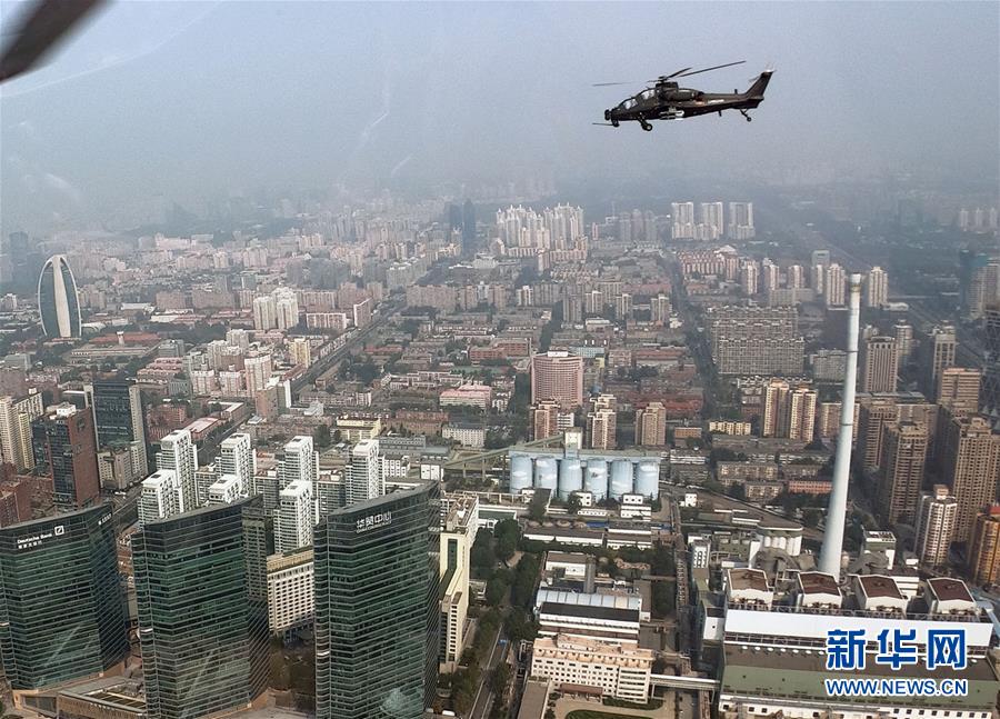 （國(guó)慶70周年&middot;慶祝大會(huì)）慶祝中華人民共和國(guó)成立70周年大會(huì)在京隆重舉行