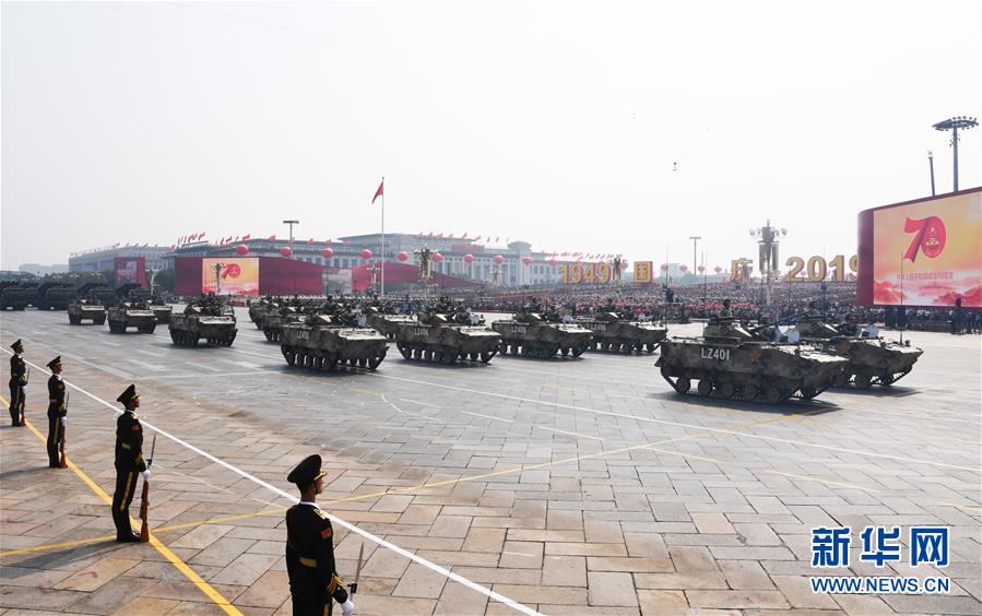 （國慶70周年&middot;慶祝大會(huì)）慶祝中華人民共和國成立70周年大會(huì)在京隆重舉行