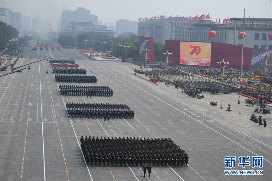 （國慶70周年&middot;慶祝大會(huì)）慶祝中華人民共和國成立70周年大會(huì)在京隆重舉行