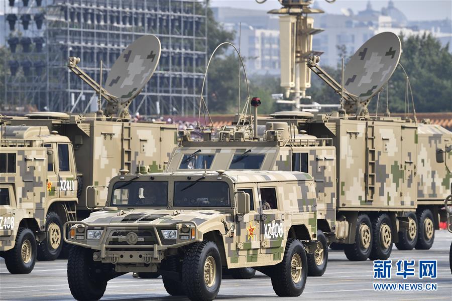 （國慶70周年&middot;慶祝大會）慶祝中華人民共和國成立70周年大會在京隆重舉行