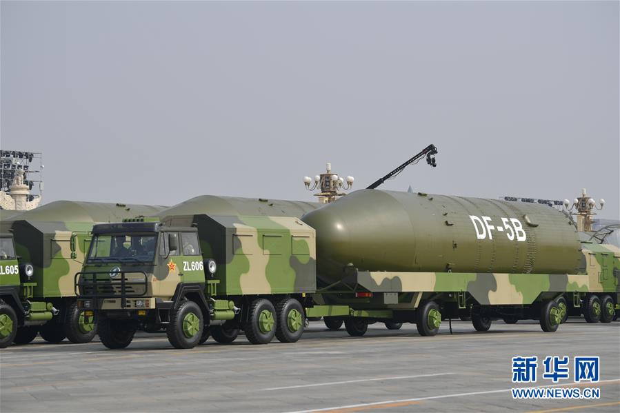 （國慶70周年&middot;慶祝大會(huì)）慶祝中華人民共和國成立70周年大會(huì)在京隆重舉行