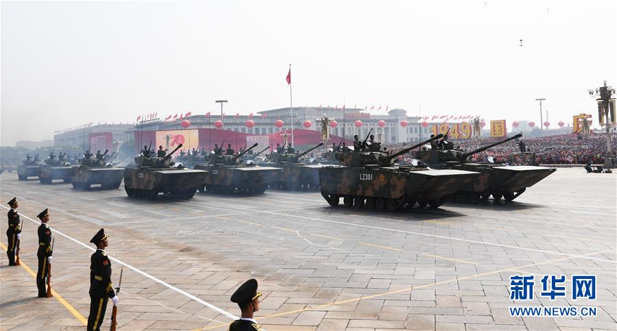 （國(guó)慶70周年&middot;慶祝大會(huì)）慶祝中華人民共和國(guó)成立70周年大會(huì)在京隆重舉行