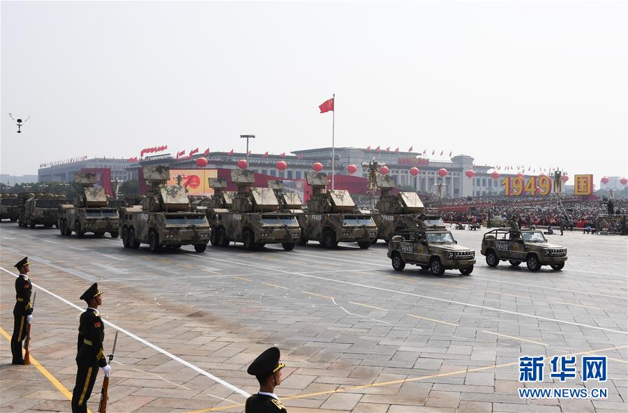 （國慶70周年&middot;慶祝大會(huì)）慶祝中華人民共和國成立70周年大會(huì)在京隆重舉行