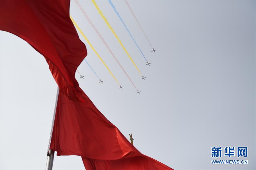 （國慶70周年&middot;慶祝大會(huì)）慶祝中華人民共和國成立70周年大會(huì)在京隆重舉行