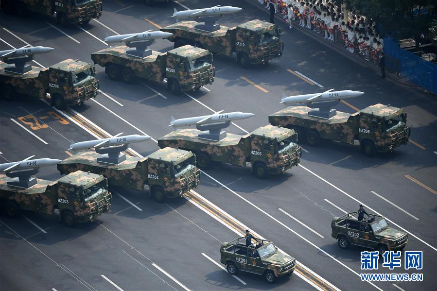 （國慶70周年&middot;慶祝大會(huì)）慶祝中華人民共和國成立70周年大會(huì)在京隆重舉行