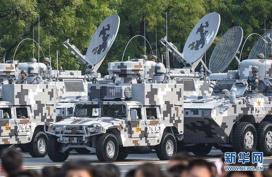 （國慶70周年&middot;慶祝大會(huì)）慶祝中華人民共和國成立70周年大會(huì)在京隆重舉行