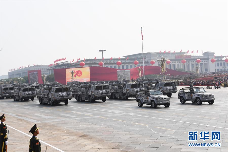 （國(guó)慶70周年&middot;慶祝大會(huì)）慶祝中華人民共和國(guó)成立70周年大會(huì)在京隆重舉行