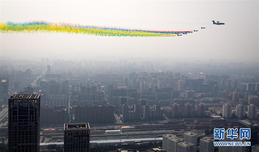 （國慶70周年&middot;慶祝大會(huì)）慶祝中華人民共和國成立70周年大會(huì)在京隆重舉行