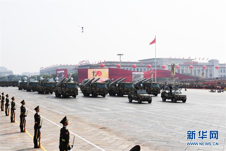 （國慶70周年&middot;慶祝大會(huì)）慶祝中華人民共和國成立70周年大會(huì)在京隆重舉行