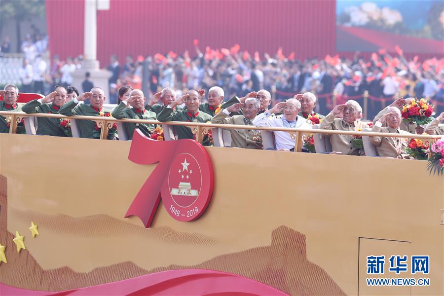 （國(guó)慶70周年&middot;慶祝大會(huì)）慶祝中華人民共和國(guó)成立70周年大會(huì)在京隆重舉行